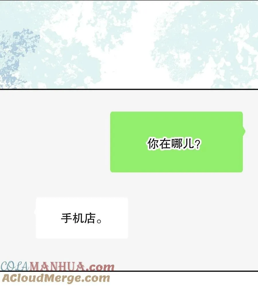 062 我要贼死！ 第28页