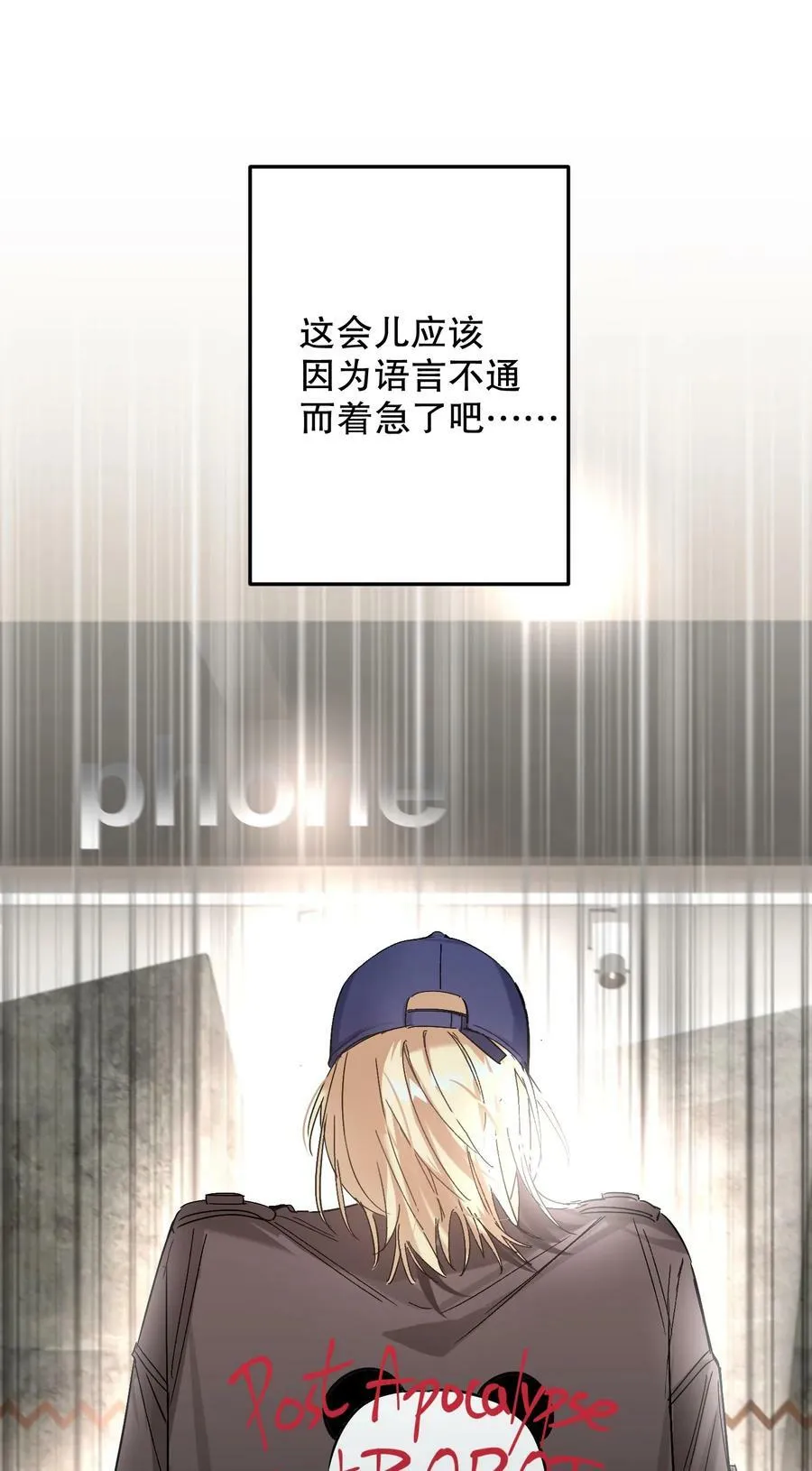 062 我要贼死！ 第30页