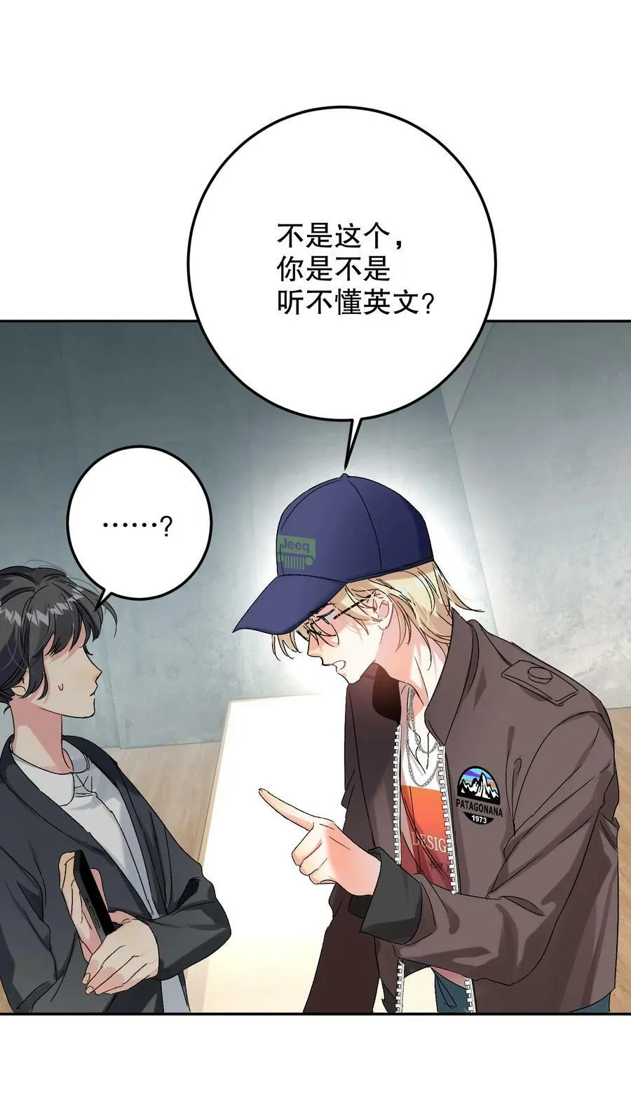 062 我要贼死！ 第32页
