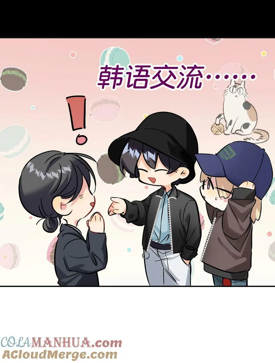 062 我要贼死！ 第37页