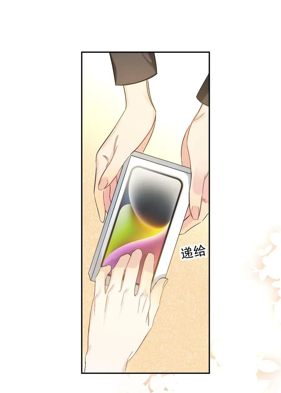 062 我要贼死！ 第38页