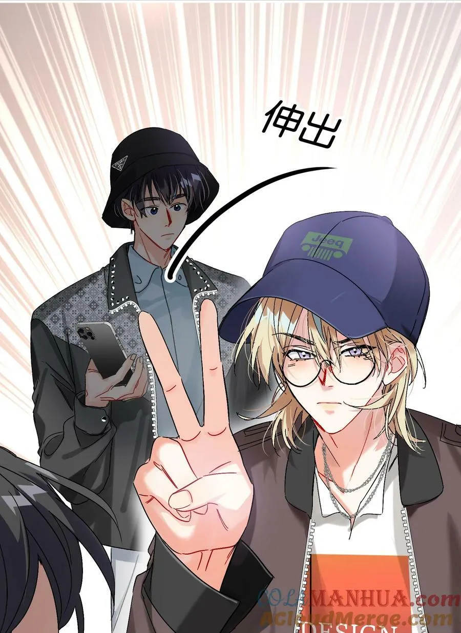 062 我要贼死！ 第43页