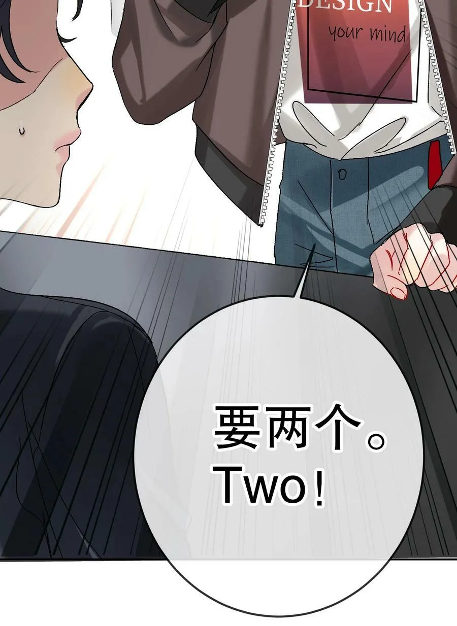 062 我要贼死！ 第44页
