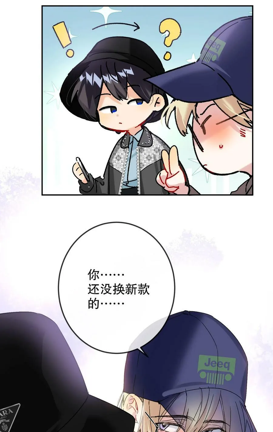 062 我要贼死！ 第45页