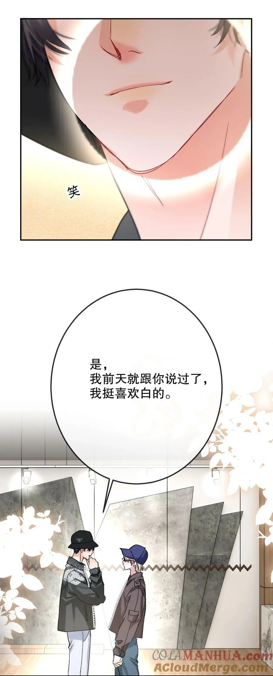 062 我要贼死！ 第49页
