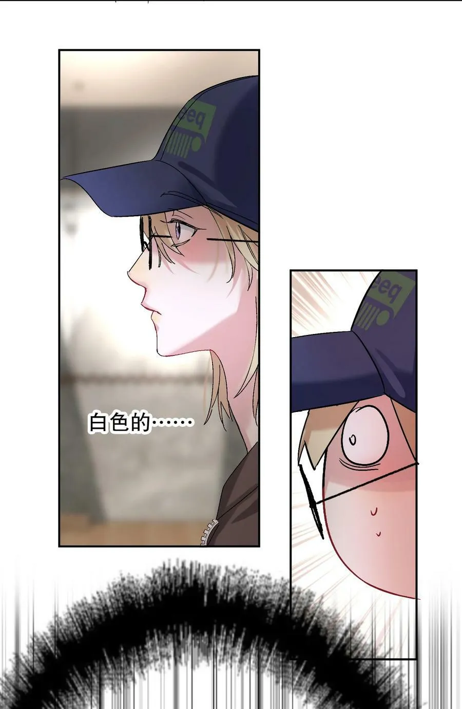 062 我要贼死！ 第50页