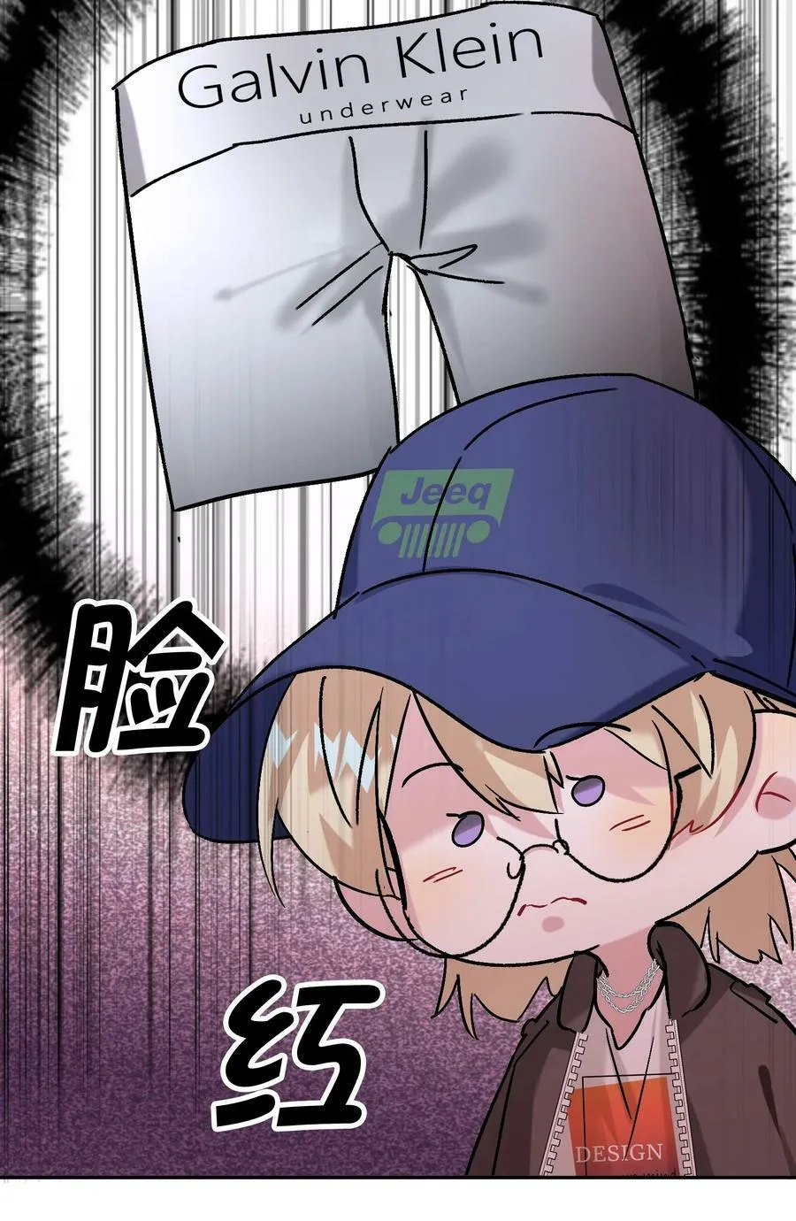 062 我要贼死！ 第51页