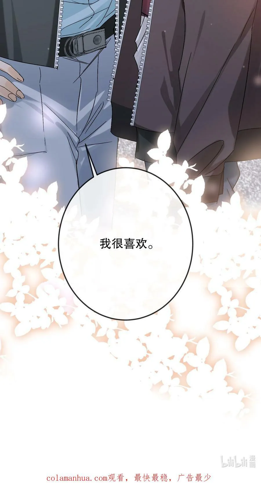062 我要贼死！ 第53页
