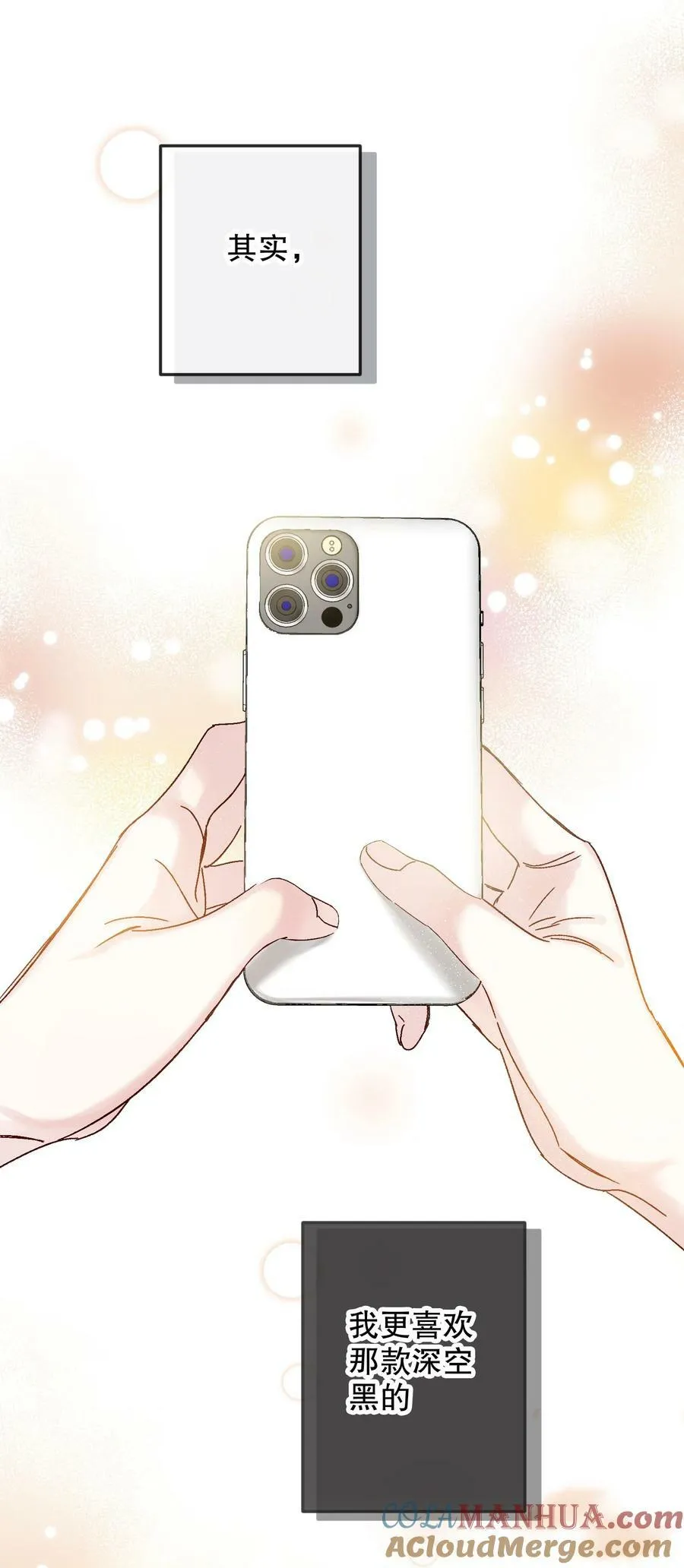 063 新款手机！ 第4页