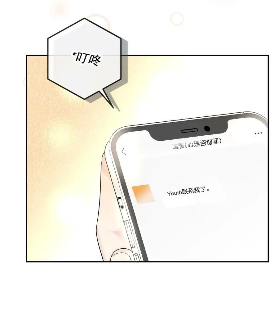063 新款手机！ 第9页
