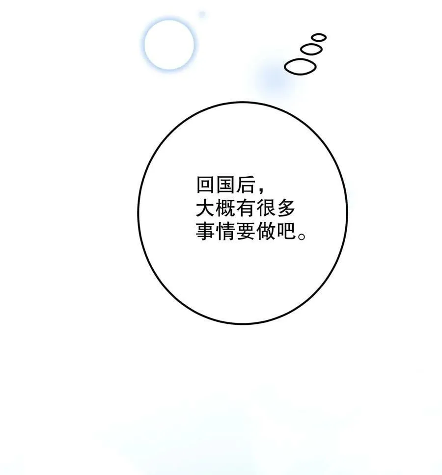 063 新款手机！ 第11页