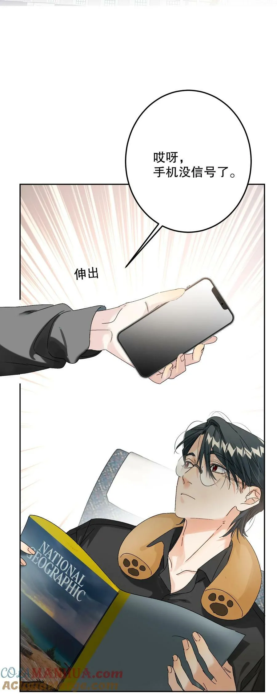 063 新款手机！ 第13页