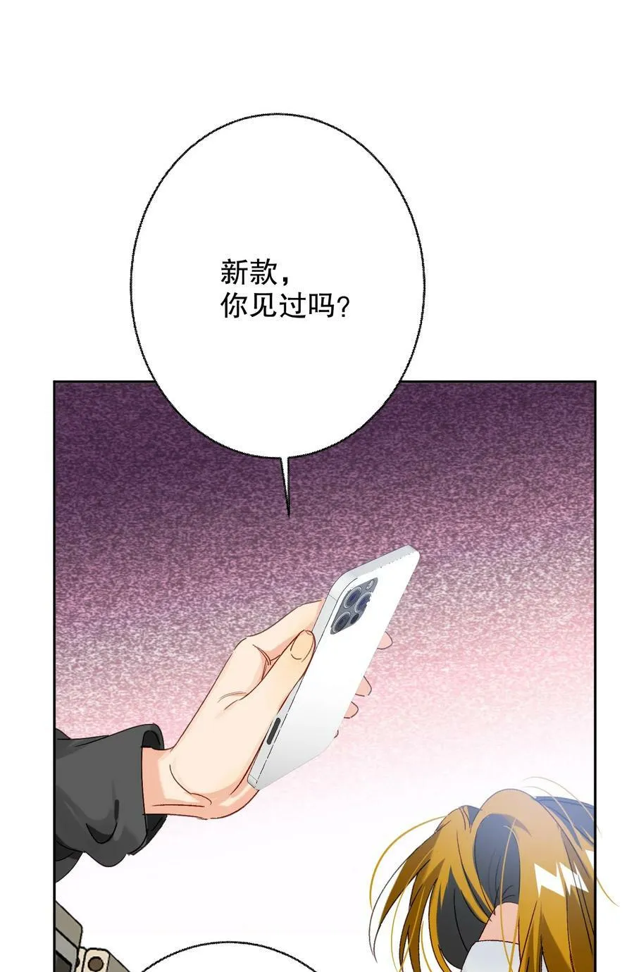 063 新款手机！ 第18页