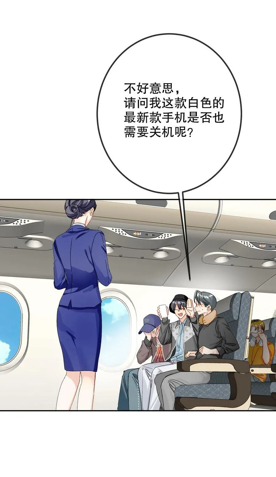 063 新款手机！ 第20页