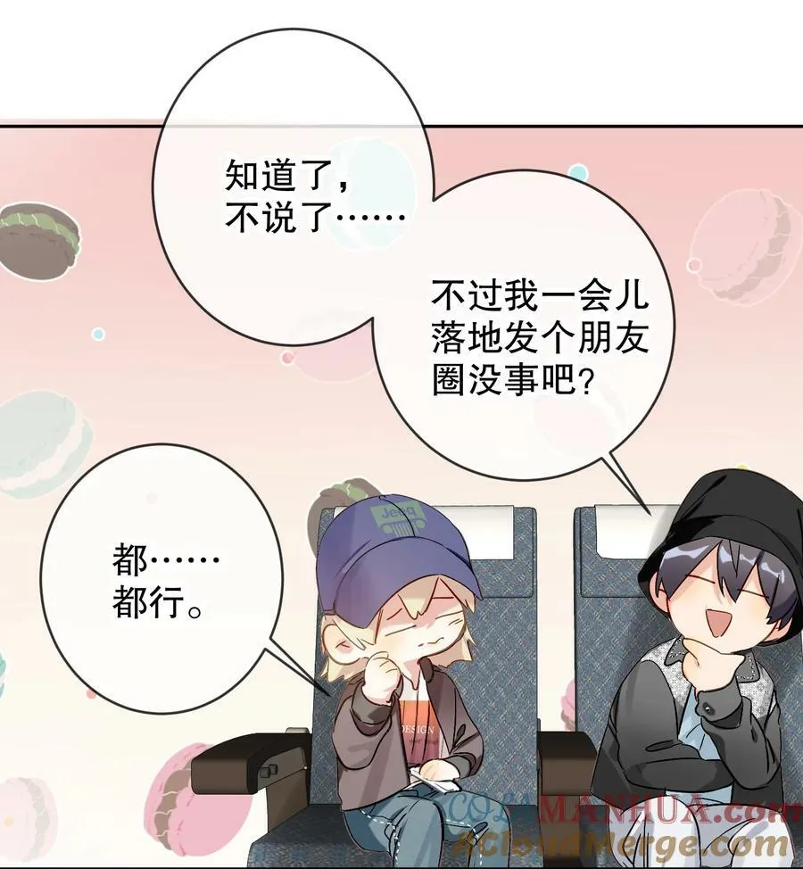 063 新款手机！ 第25页