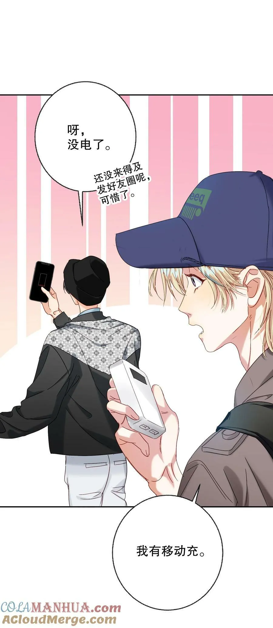 063 新款手机！ 第31页
