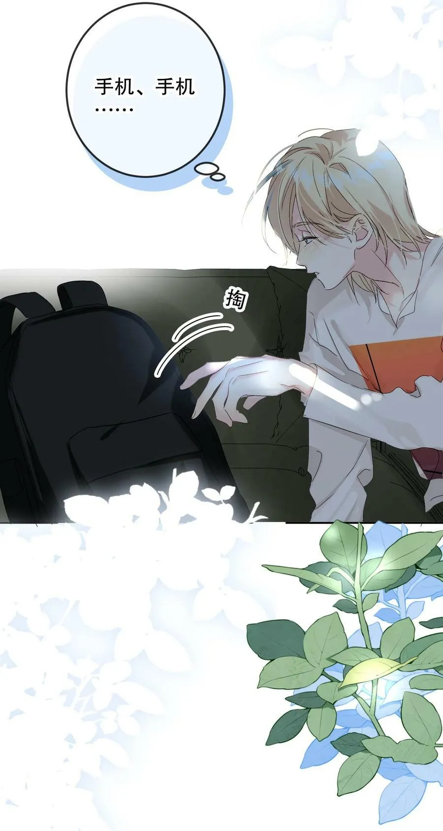 063 新款手机！ 第41页