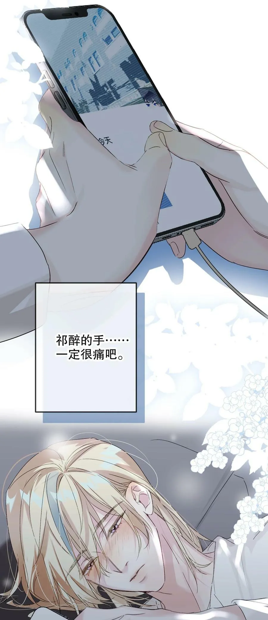 063 新款手机！ 第42页