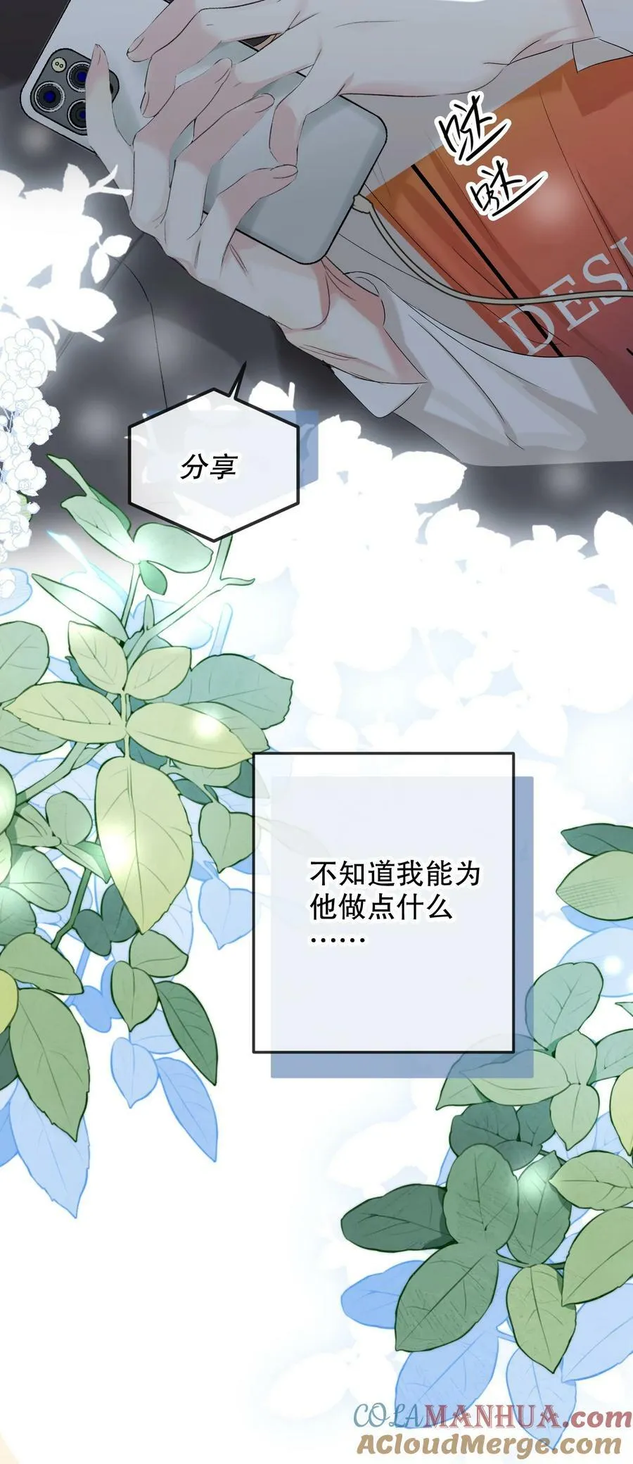 063 新款手机！ 第43页