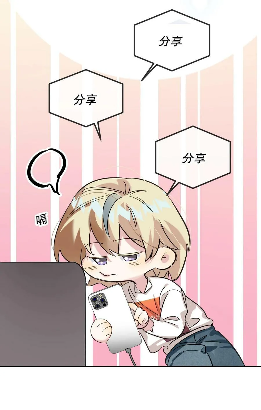 063 新款手机！ 第44页