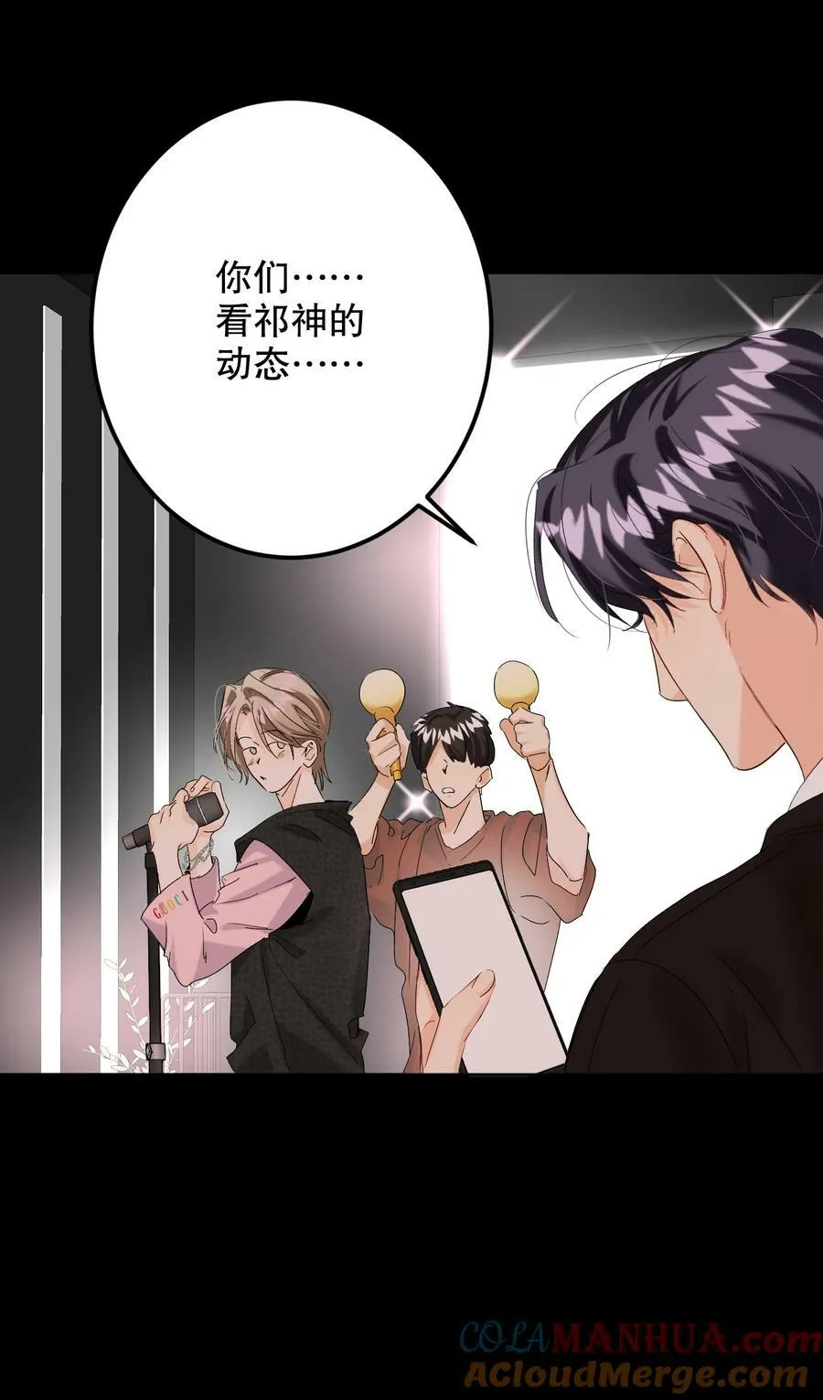 063 新款手机！ 第49页