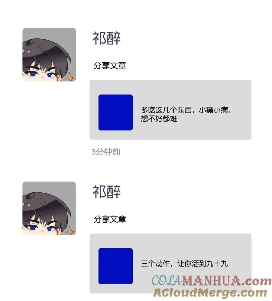 063 新款手机！ 第52页