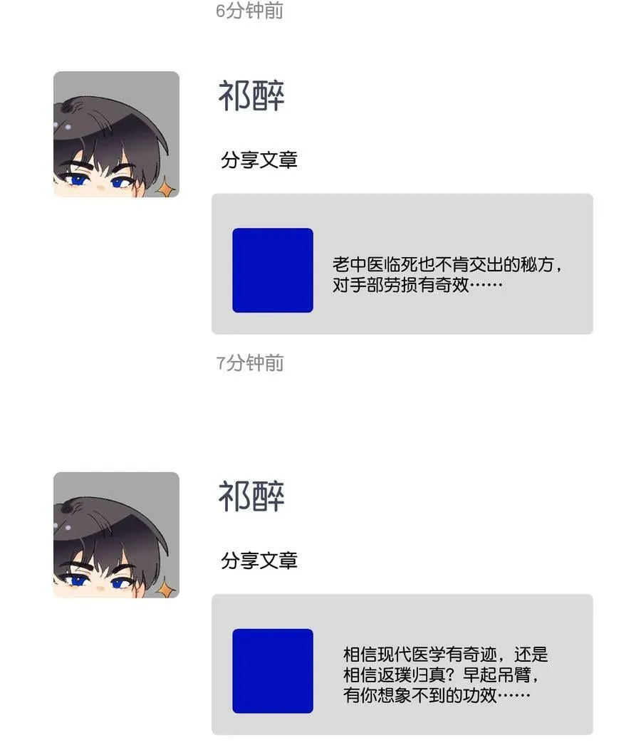 063 新款手机！ 第53页