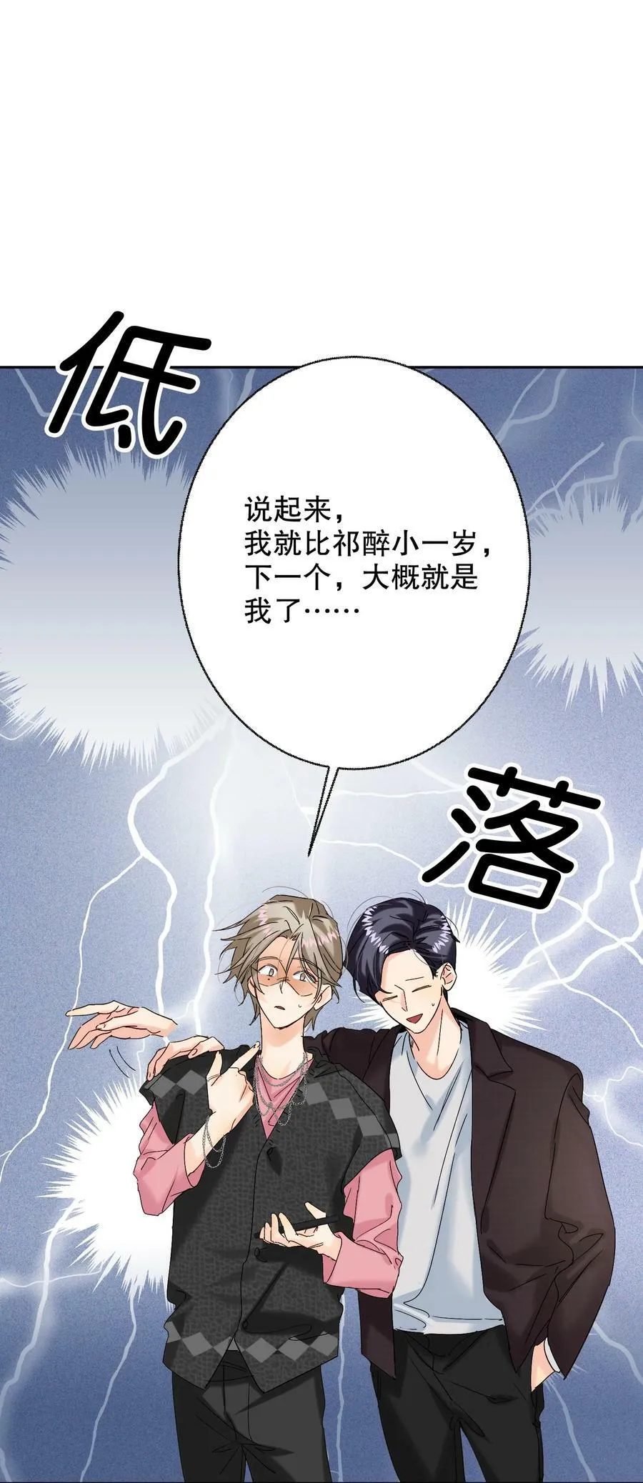 063 新款手机！ 第56页
