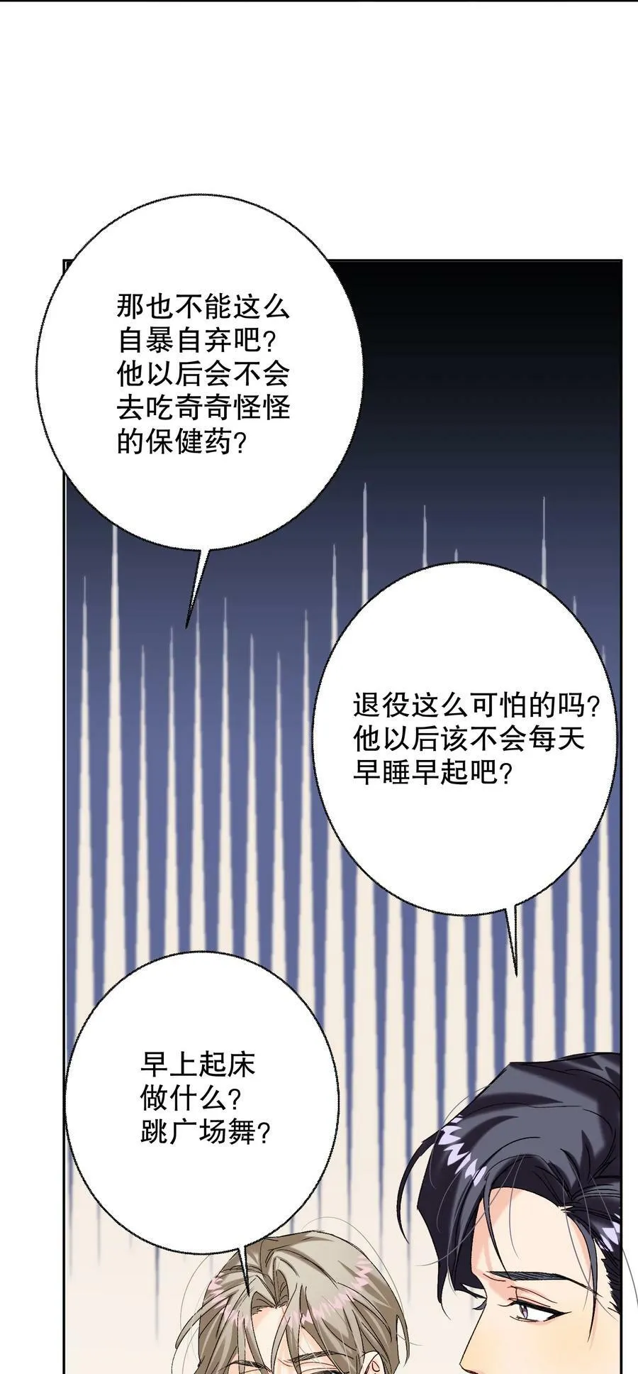 063 新款手机！ 第57页