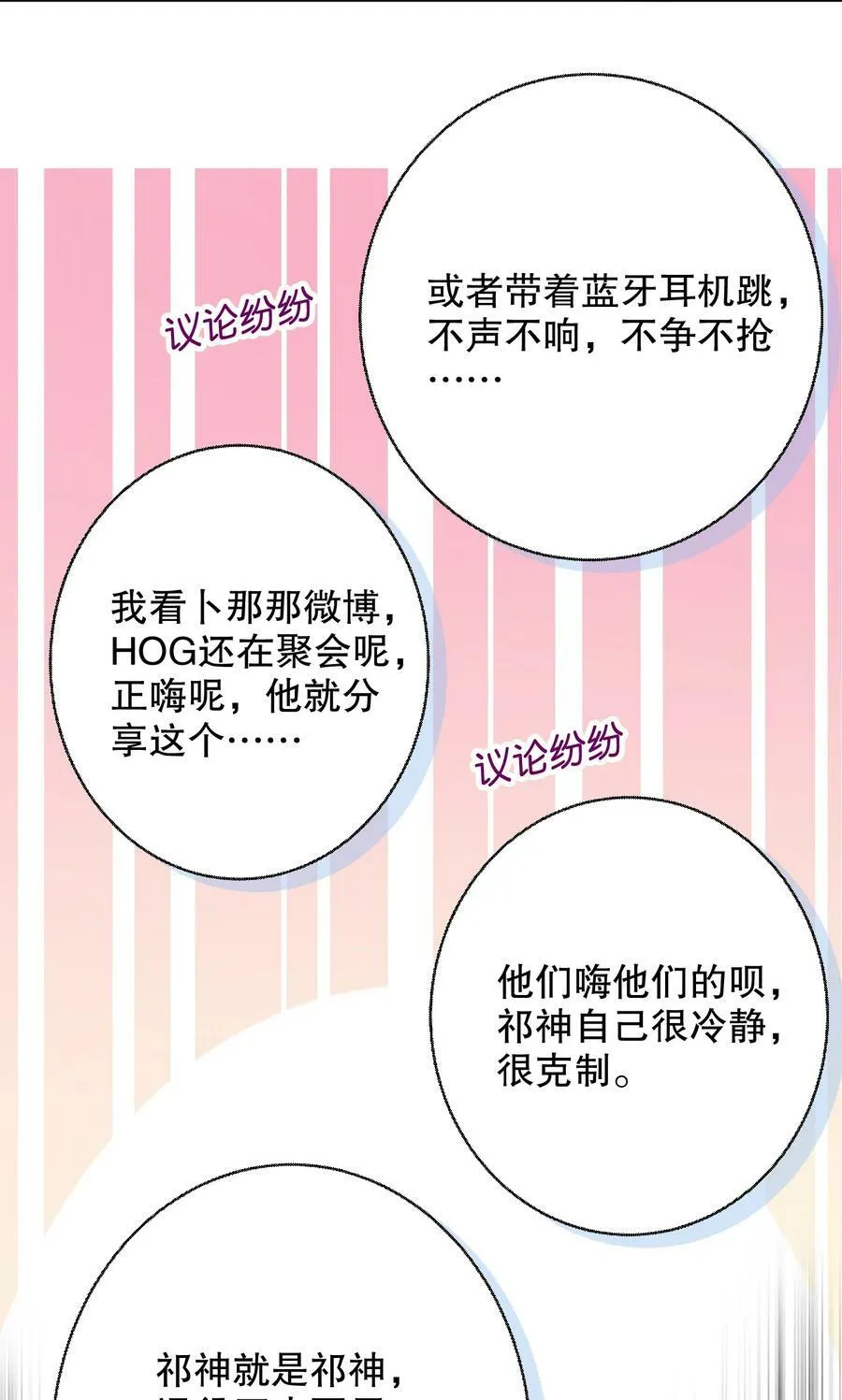 063 新款手机！ 第59页