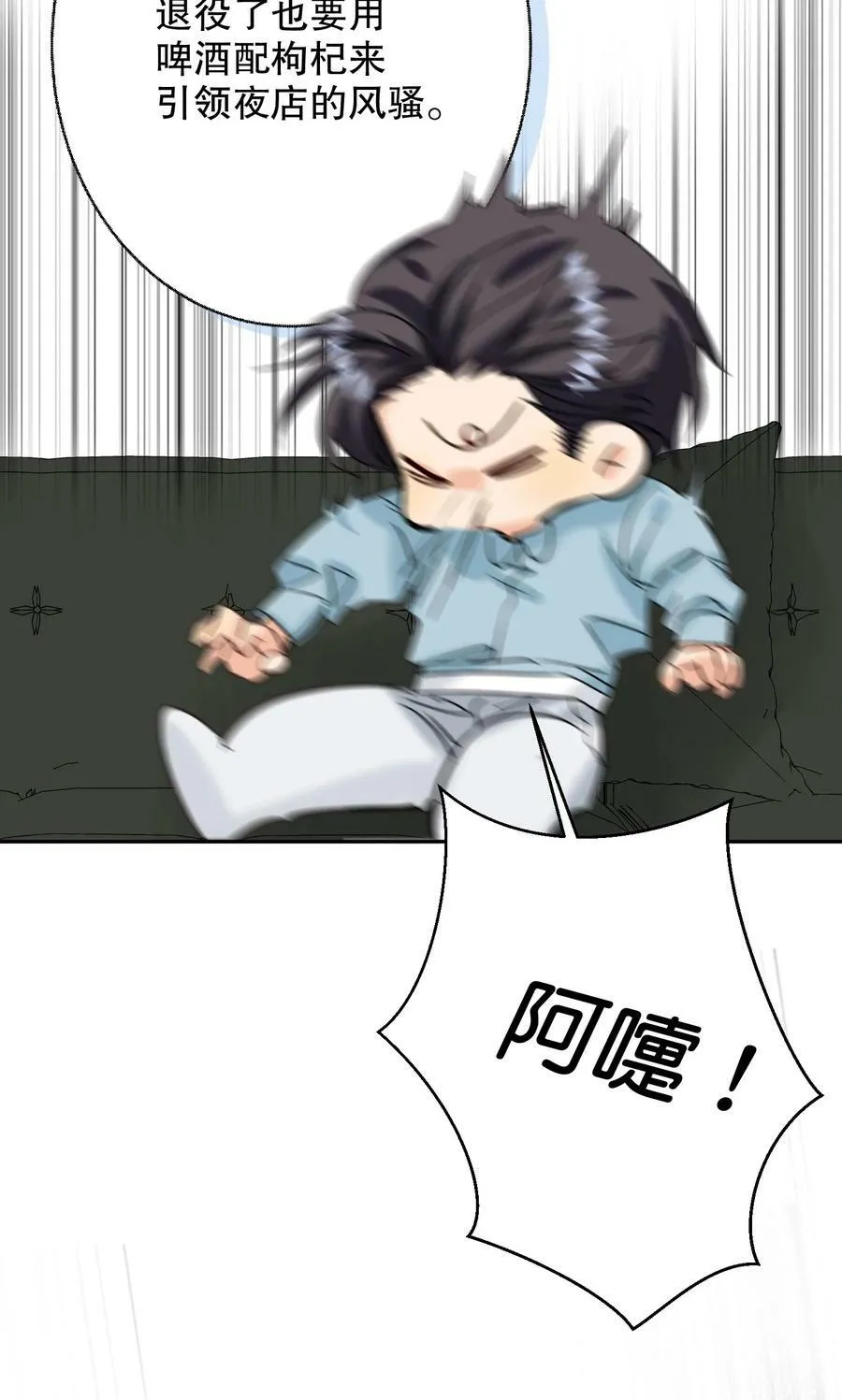 063 新款手机！ 第60页
