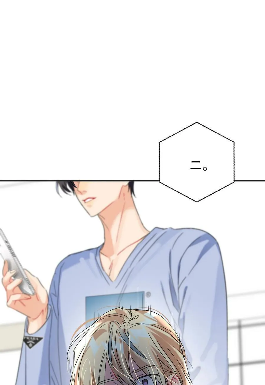 064 占便宜！ 第8页