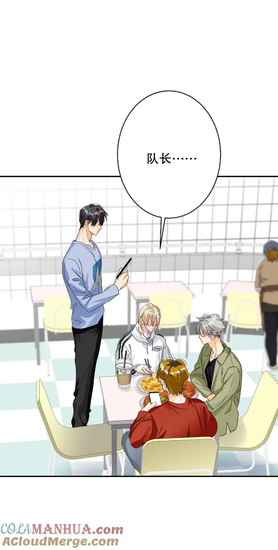 064 占便宜！ 第10页