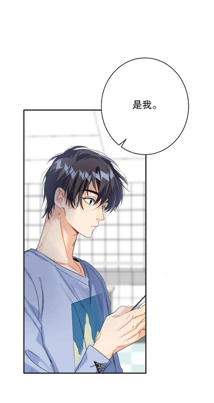 064 占便宜！ 第11页