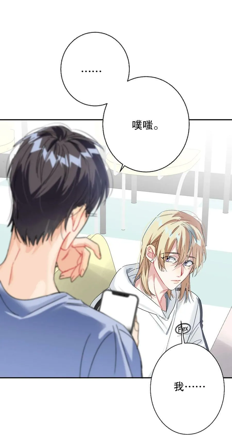 064 占便宜！ 第12页