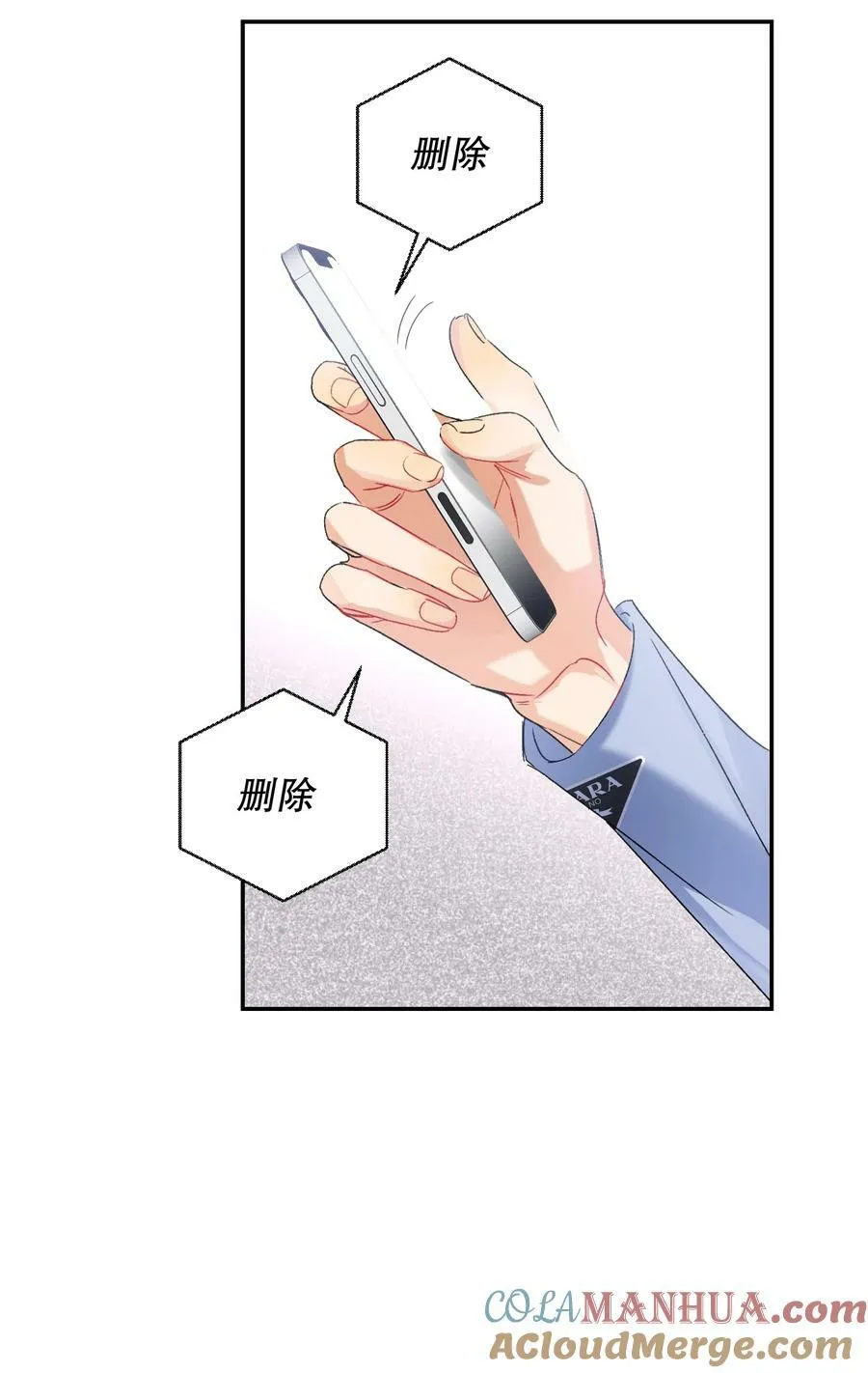 064 占便宜！ 第13页