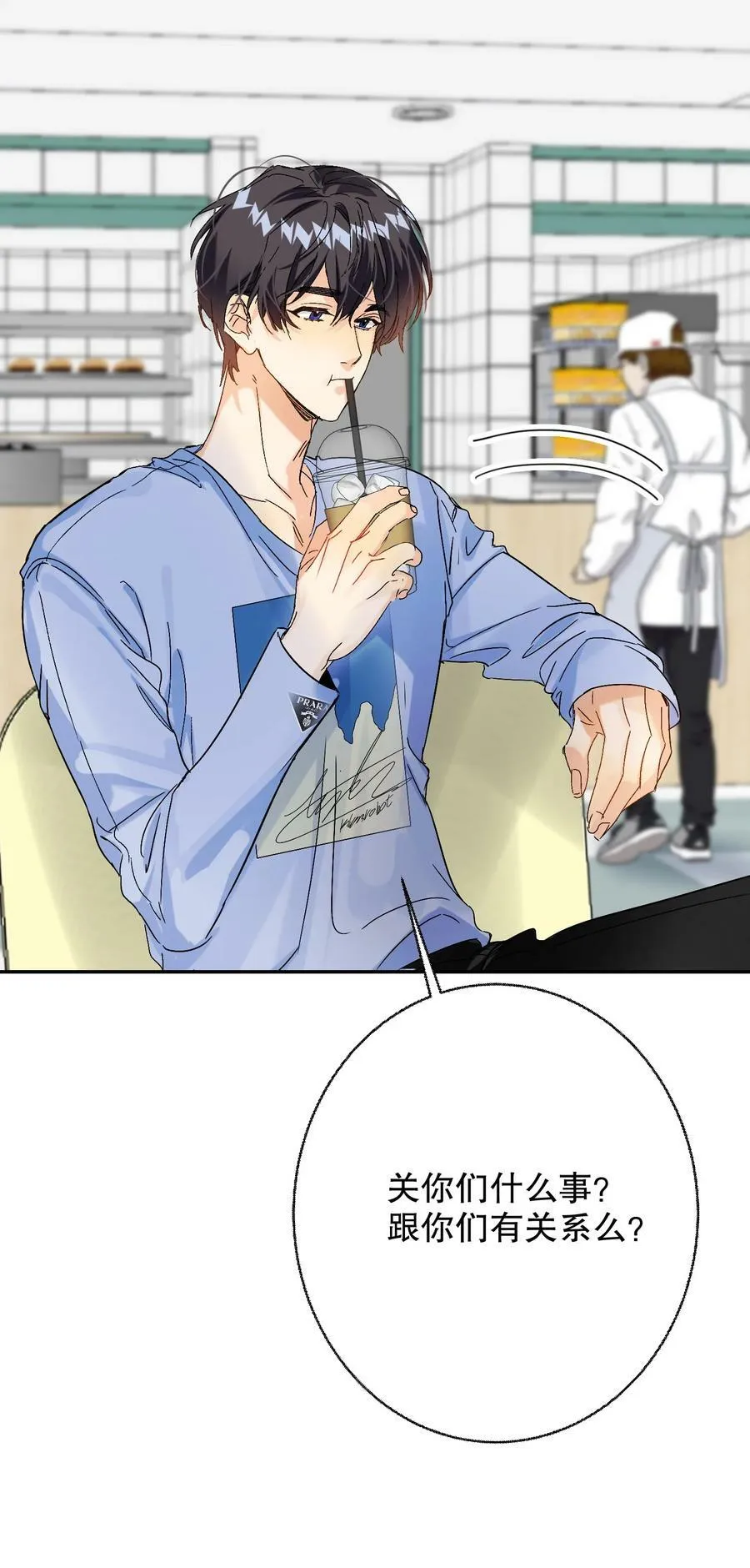 064 占便宜！ 第18页