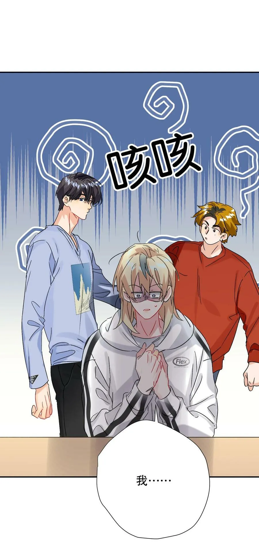 064 占便宜！ 第24页