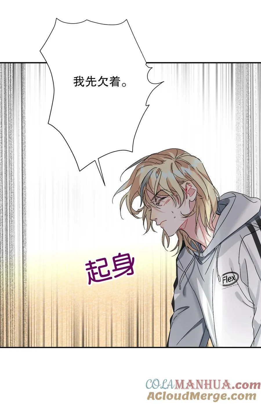064 占便宜！ 第25页