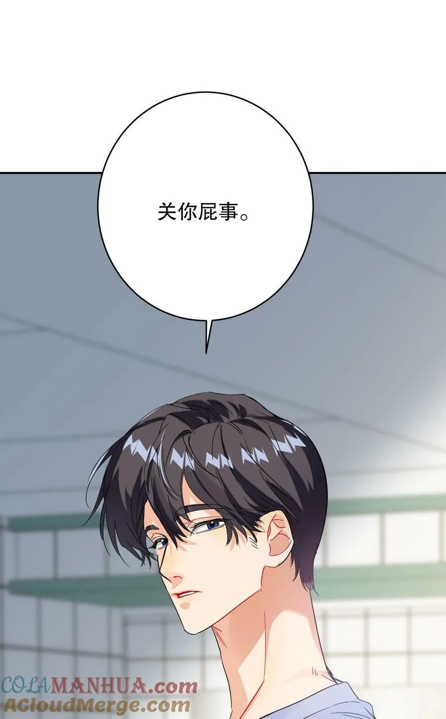 064 占便宜！ 第31页
