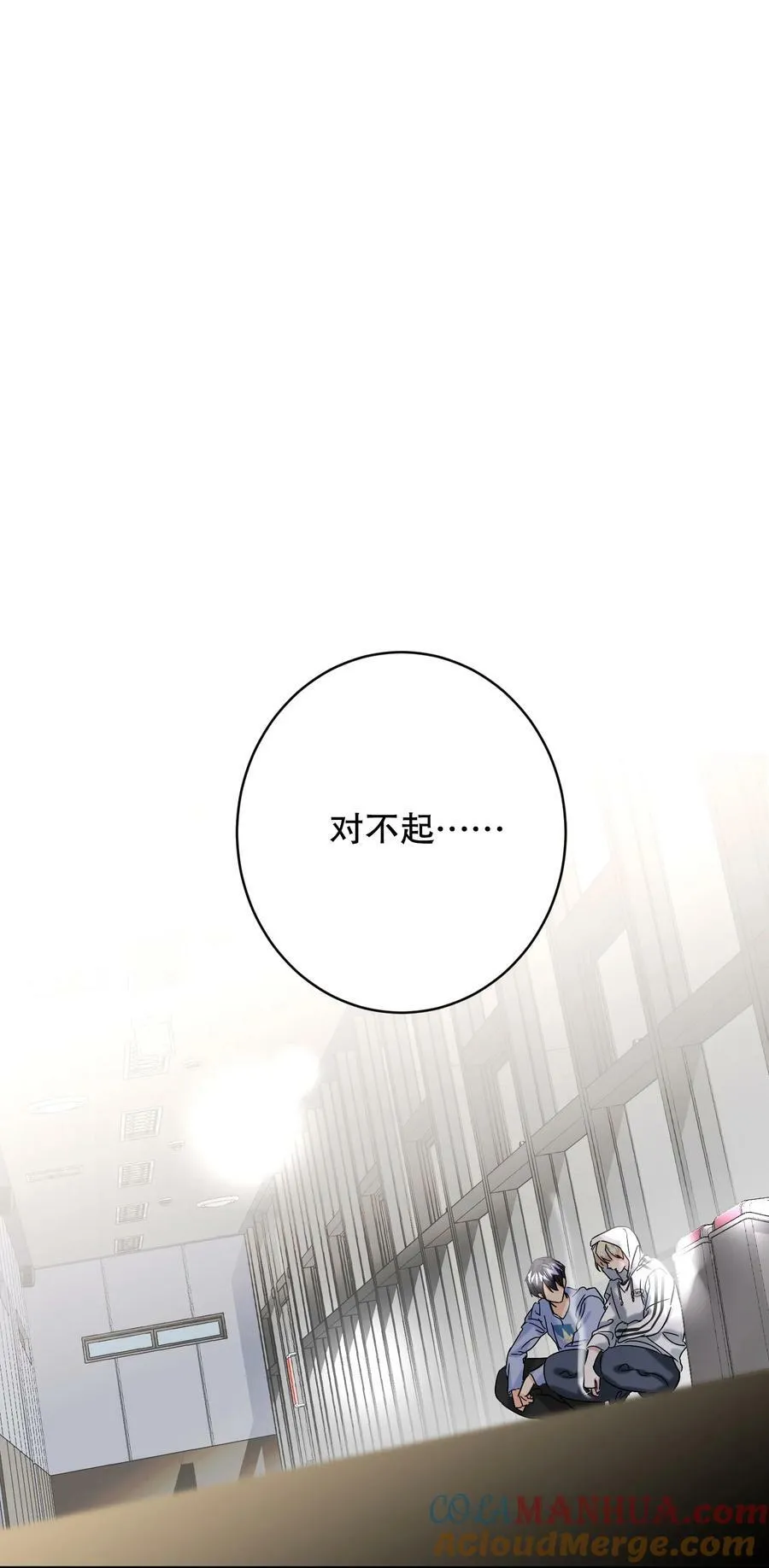 064 占便宜！ 第37页