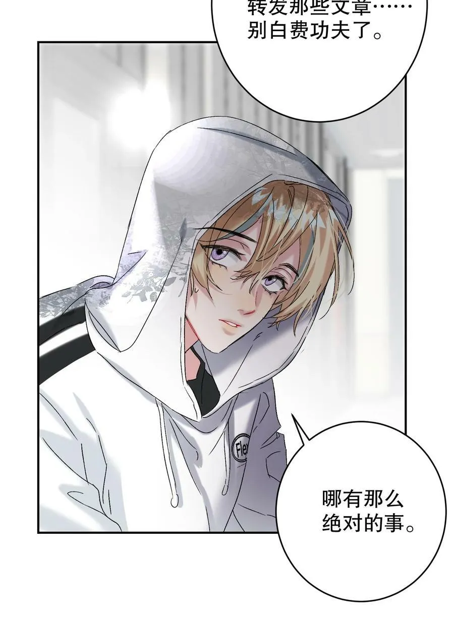 064 占便宜！ 第39页