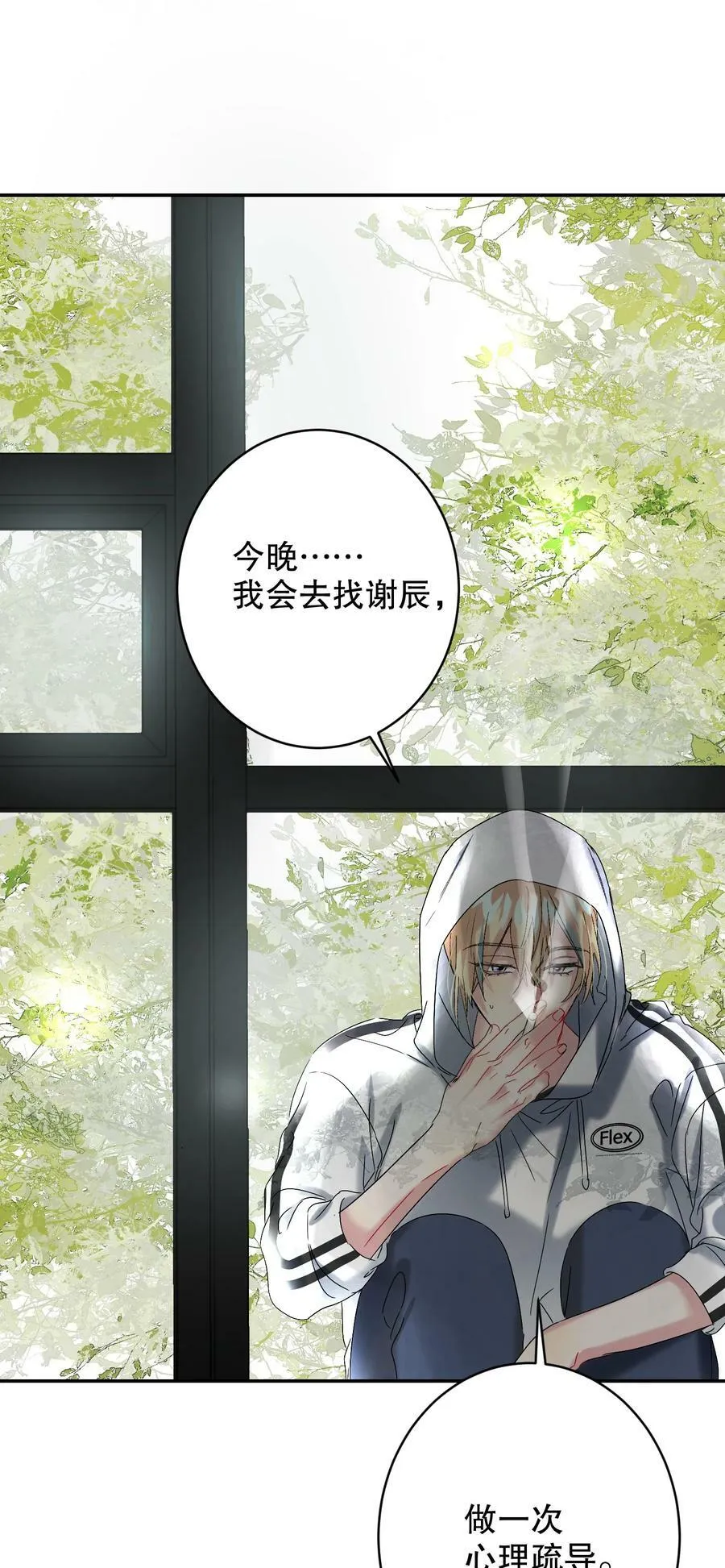 064 占便宜！ 第41页