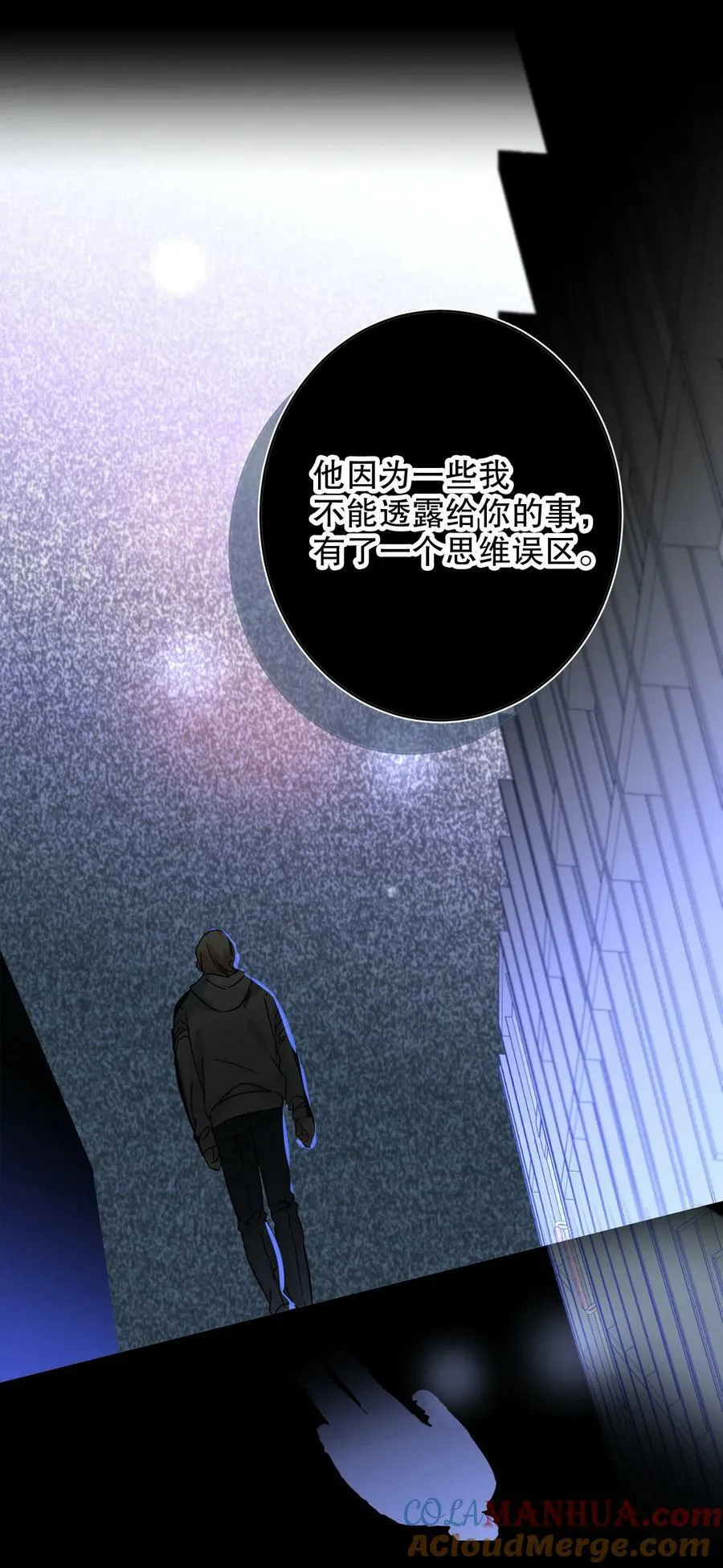 064 占便宜！ 第49页