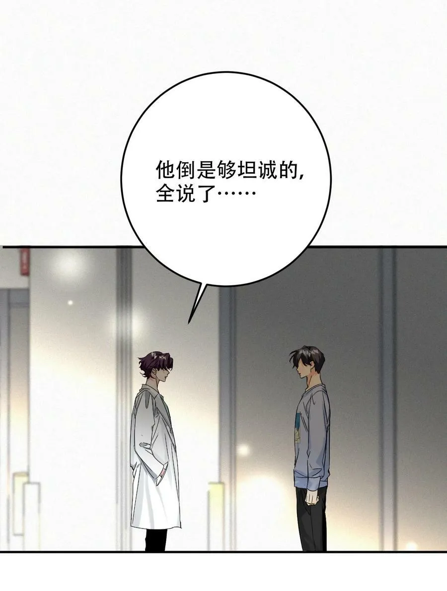 065 脱敏治疗 第3页