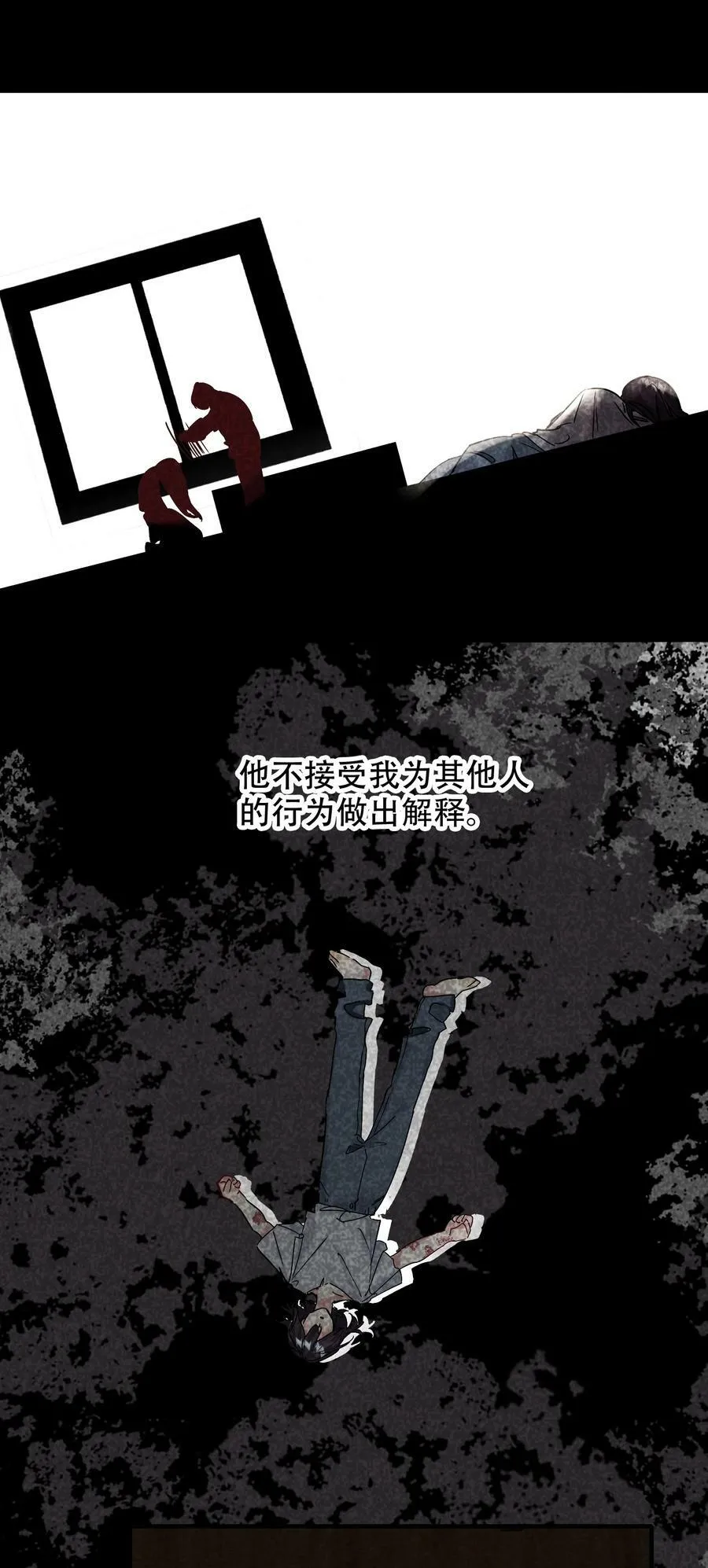 065 脱敏治疗 第12页