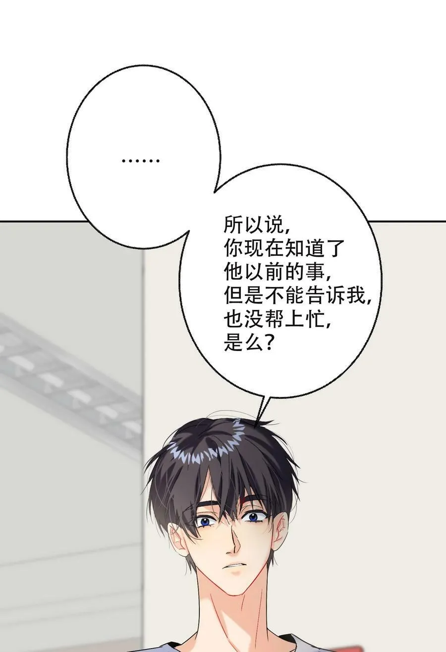 065 脱敏治疗 第18页