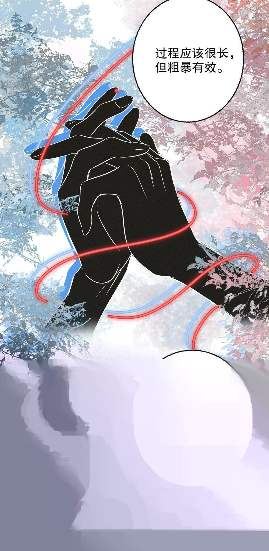065 脱敏治疗 第26页