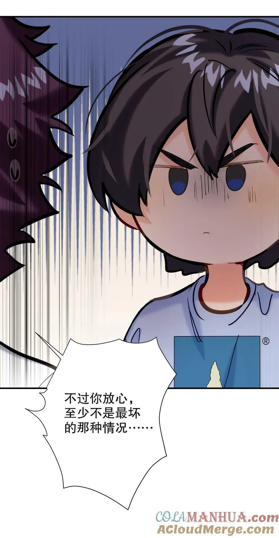 065 脱敏治疗 第28页