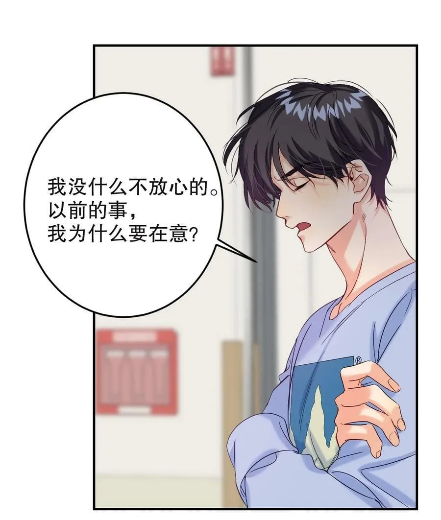 065 脱敏治疗 第29页